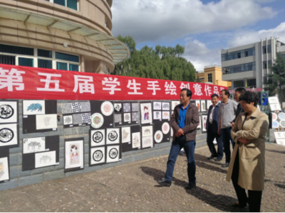 繪夢(mèng)青春，創(chuàng)想未來——學(xué)院第五屆學(xué)生手繪創(chuàng)意作品展成功舉辦