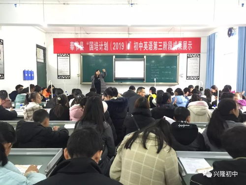 凝心聚力展風采，交流互鑒促提升——我校成功承辦英語國培成果展示活動與展覽展示活動