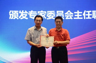 電子商務(wù)師賽項(xiàng)啟動(dòng)儀式暨說(shuō)明會(huì)隆重舉行，共話行業(yè)人才新未來(lái)